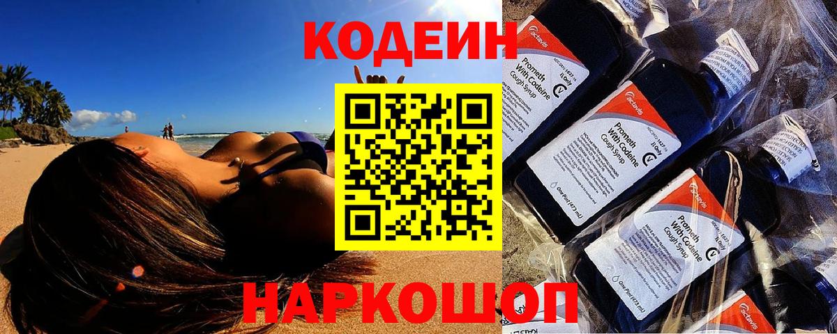 Галлюциногенные грибы Камышин