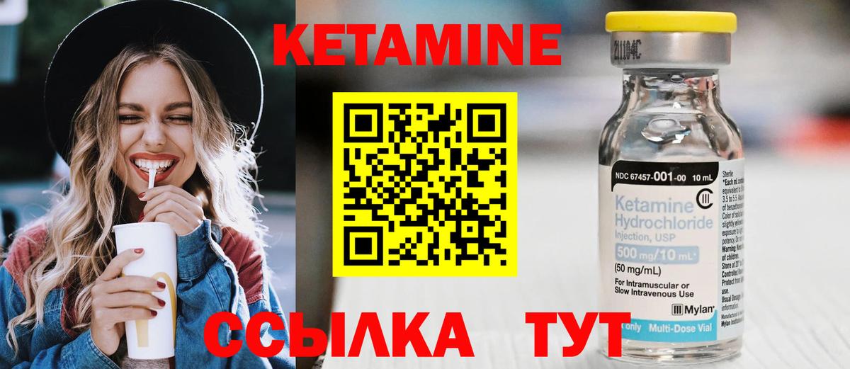 МЕФ кристаллы  Cocaine  Вход с VPN  Гашиш  Гашиш  MDMA  Камышин  Канабис 