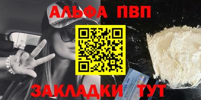 бутират Малгобек