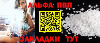 бутират Малгобек