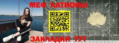 прущие крисы Мариинск