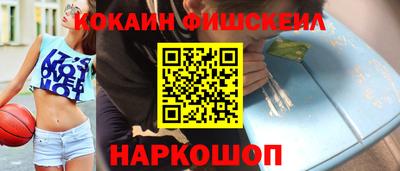 бутират Малгобек