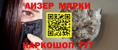 бутират Малгобек