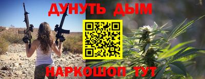 бутират Малгобек