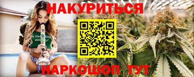 прущие крисы Мариинск