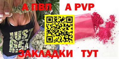 бутират Малгобек
