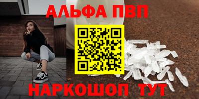 бутират Малгобек
