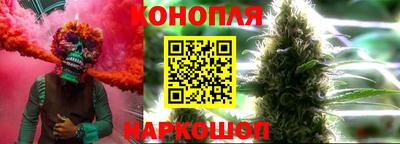 бутират Малгобек