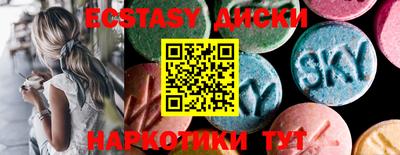 бутират Малгобек