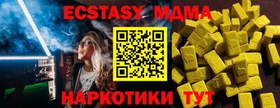 бутират Малгобек