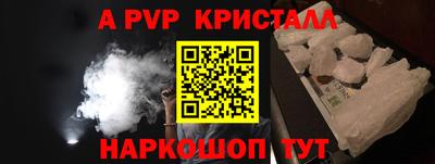 прущие крисы Мариинск