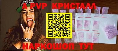 прущие крисы Мариинск