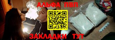 прущие крисы Мариинск