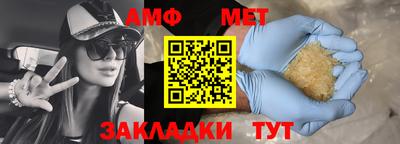 бутират Малгобек