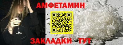 прущие крисы Мариинск
