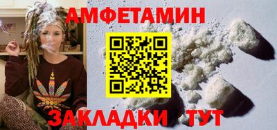 бутират Малгобек