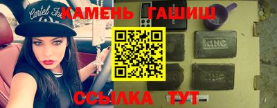 бутират Малгобек