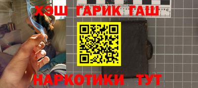 бутират Малгобек