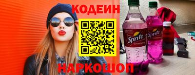 бутират Малгобек