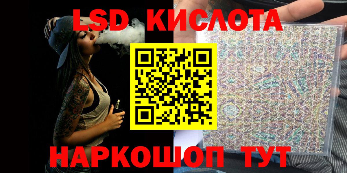 Марки 25I-NBOMe 1,8мг  Вход с VPN  Марки N-bome  Камышин  Марки 25I-NBOMe 1,8мг 