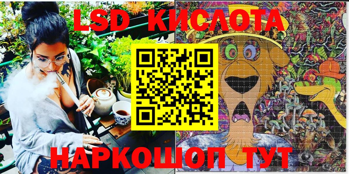 Марки 25I-NBOMe 1,5мг Камышин